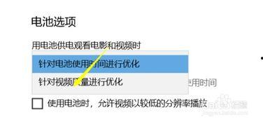 win10看视频模糊,Win10视频模糊问题解析与解决方案
