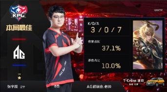 ag对战qg视频,精彩瞬间回顾