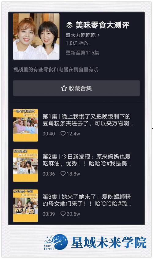 发尚界教学视频,揭秘时尚潮流的创意与技巧