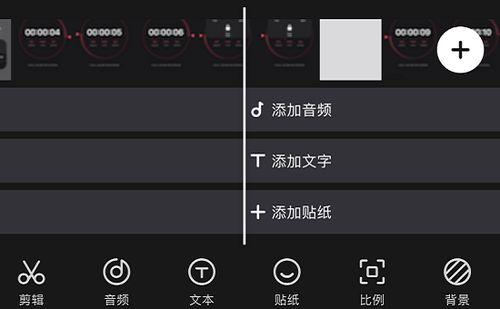 手机剪接视频软件,轻松打造个性化短视频